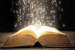 افعال دو مفعولی در زبان انگلیسی