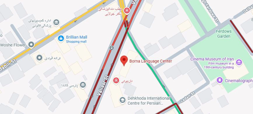 لوکیشن آموزشگاه زبان برنا