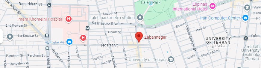 بهترین موسسه زبان آلمانی کجاست؟