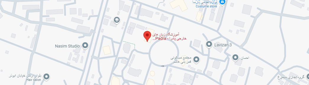 نقشه آموزشگاه پادرا