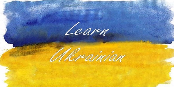 جزوه های زبان اوکراینی
