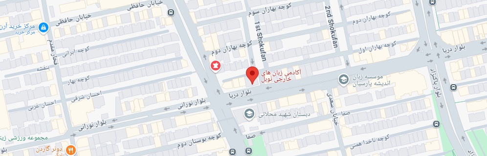 نقشه آموزشگاه نوبل