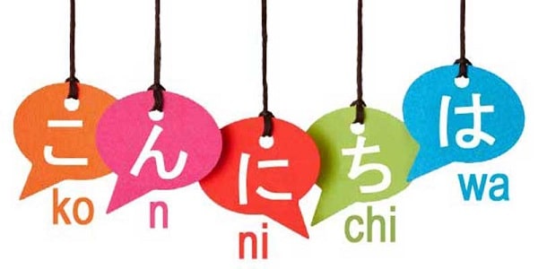 آموزش زبان ژاپنی