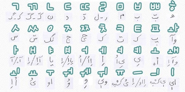 یادگیری حروف الفبای کره ای