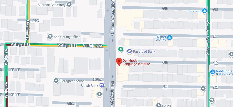 لوکیشن موسسه زبان دهخدا