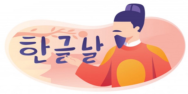 یادگیری زبان کره ای