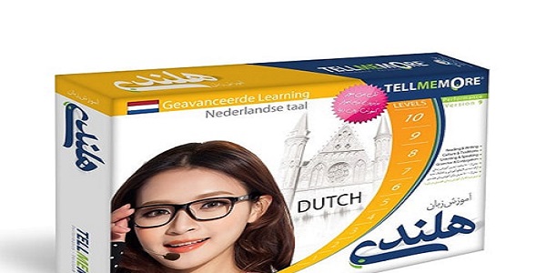 پکیج های آموزشی زبان هلندی