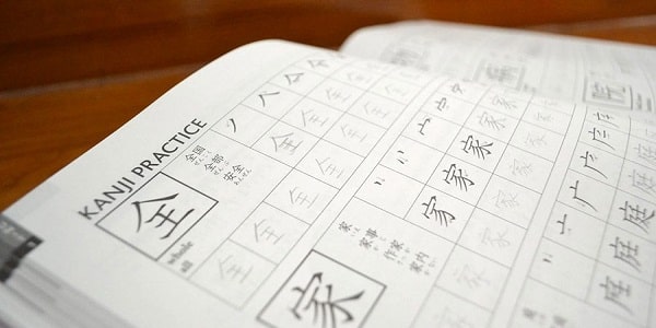 کتاب های زبان ژاپنی