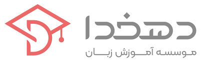 بهترین مرکز زبان ژاپنی کجاست