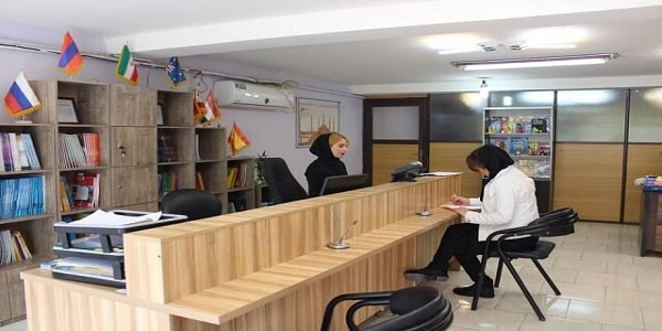 مرکز زبان گات