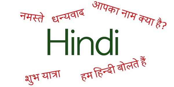 آموزش زبان هندی