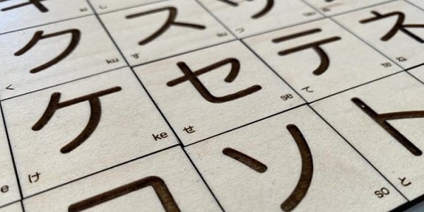 زبان ژاپنی را کمتر از 1 ماه یاد بگیرید