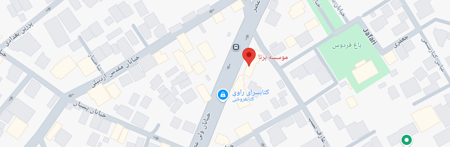 نقشه آموزشگاه برنا