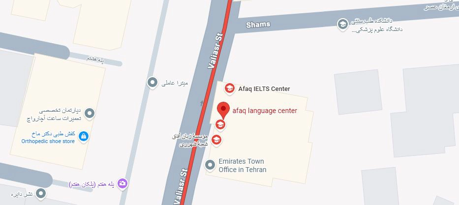 لوکیشن آموزشگاه زبان آفاق