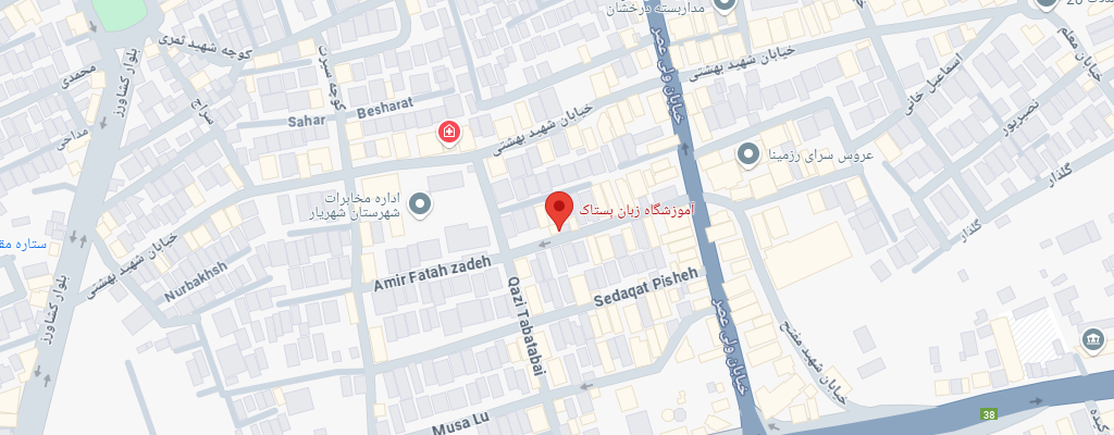 نقشه آموزشگاه بستاک