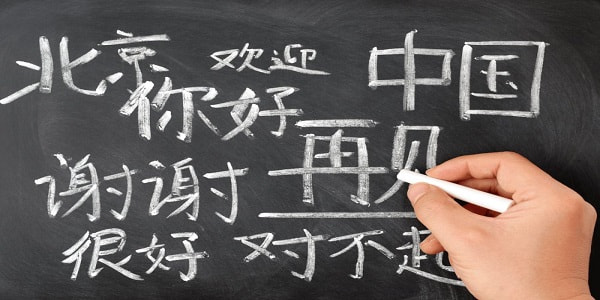 کلاس آنلاین زبان چین
