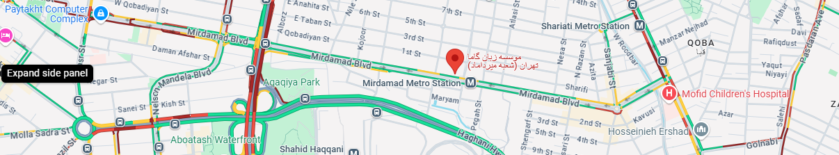 بهترین آموزشگاه زبان آلمانی چیست؟