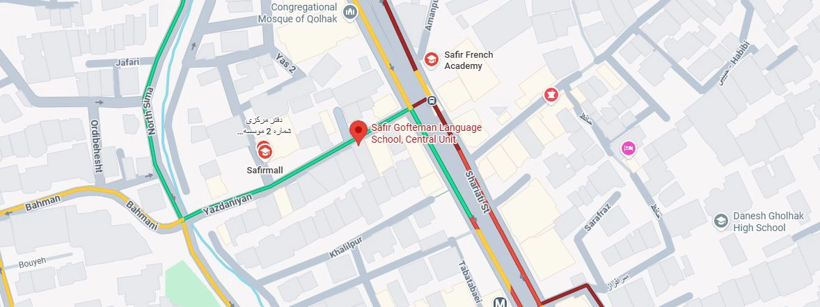 لوکیشن آموزشگاه زبان سفیر