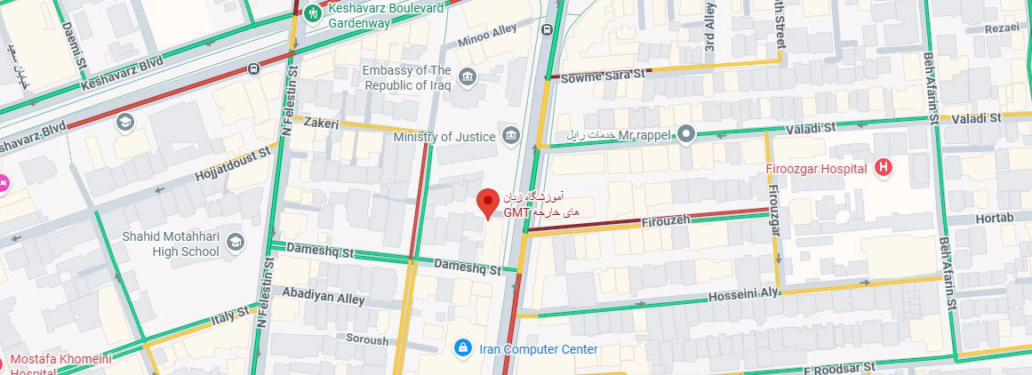 لوکیشن آموزشگاه زبان GMT