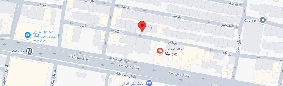 نقشه آموزشگاه تیکا